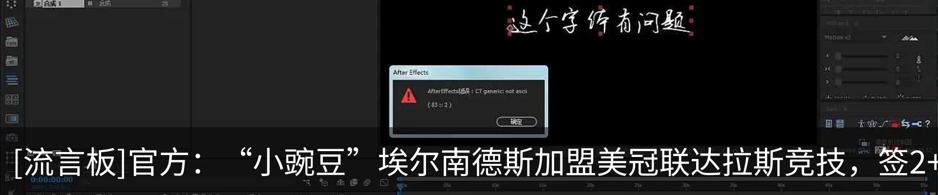 热点资讯